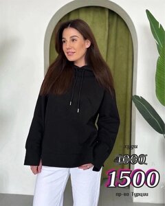 Худи из ткани 3-х нитки