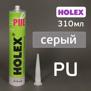 Герметик шовный Holex PUE серый (310 мл) полиуретановый