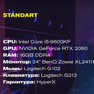 3 часа игры в "Standart"
