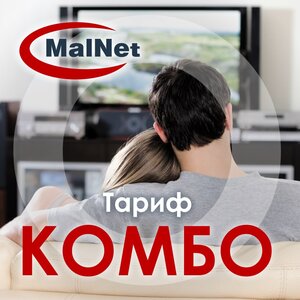 Кабельное телевидение ‒ бесплатно