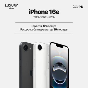 iPhone 16e
