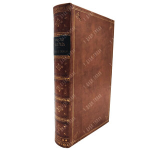 (Редкость) Глинка С. Записки о 1812 годе, 1836.
