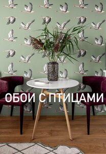 Обои с рисунком птицы для спальни и гостиной 