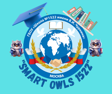 "Smart Owls 1522 (английский язык для 4 класса) 