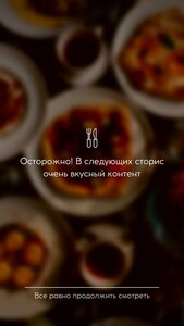 Тепло по-домашнему