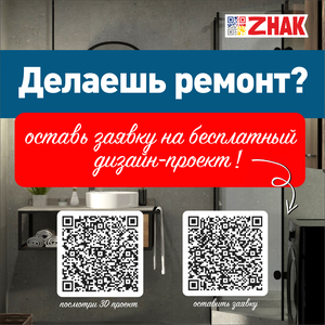 Дизайн-проект