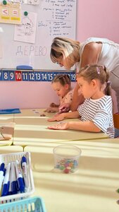 Подготовка к школе для детей 5-7 лет
