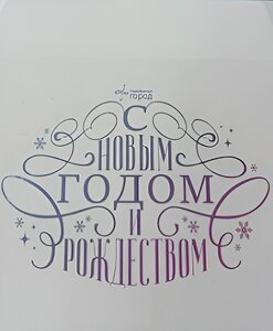 Печать конвертов