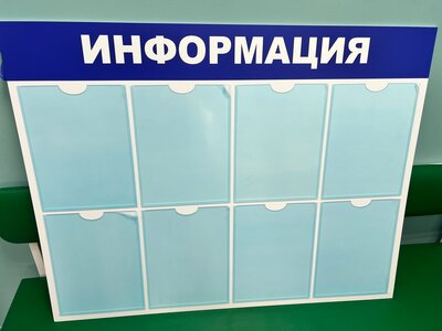 Изготовление табличек и стендов в СПБ. Размеры под заказ