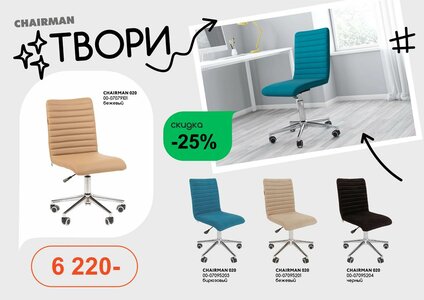 Готовься к школе вместе с МЦ Мебель Дом!