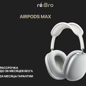 AirPods Max