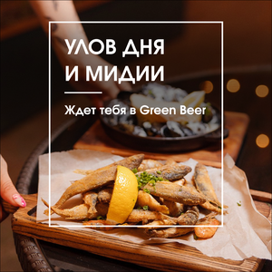 Всегда свежие морепродукты и рыба