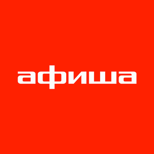 Все билеты