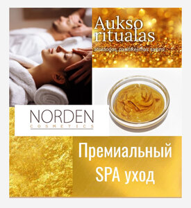 Spa Gold премиум 
