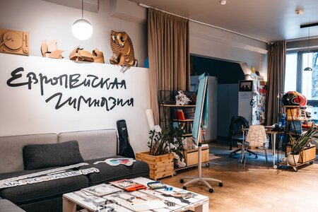 Видеотур по Европейской гимназии: школе и детскому саду 