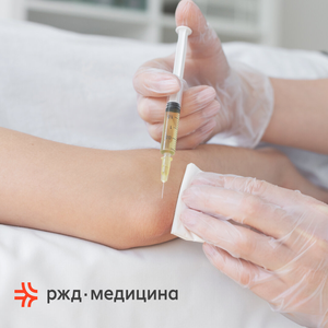 Внутрисуставное введение лекарственных препаратов