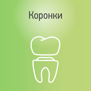 Зубные коронки м. Речной вокзал