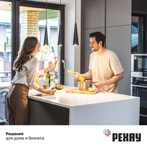 Окна РЕХАУ Делайт