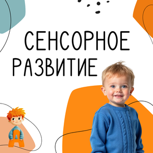 Мир на кончиках пальцев