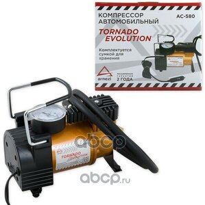 ARNEZI A0302010 компрессор автомобильный 10 Атм 30 л/м 1
