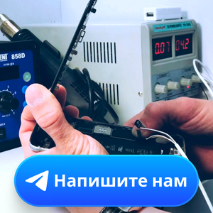 Бесплатная диагностика