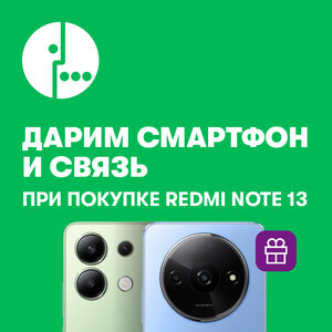 Мегаподарки