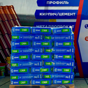 Продукция волма 