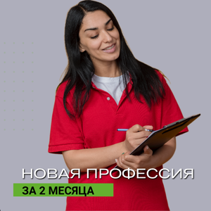 Центр образования