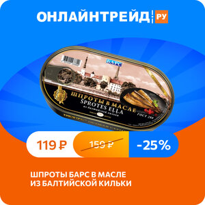 Только 25.09.2024 - 02.10.2024