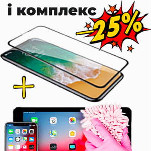 i - Комплекс - 25%