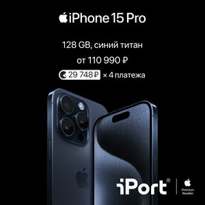 iPhone 15 Pro