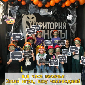 Лучший день рождения