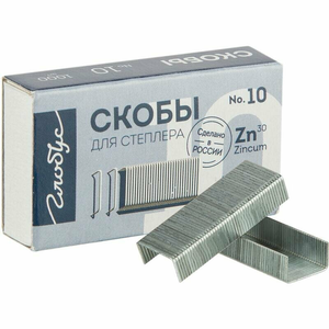 Скобы для степлера "Глобус"
