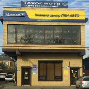 Пункт техосмотра