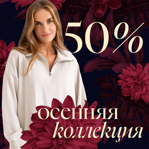 Одежда