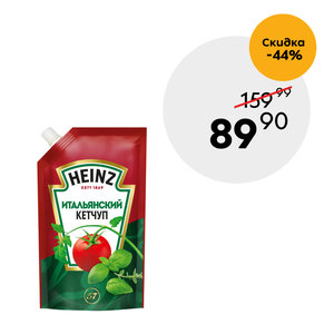 Heinz кетчуп итальянский, 320 г 
