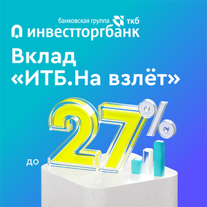 Срок от 400 дней. Сумма от 100 000 рублей.