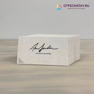 Визитки (стандартные)