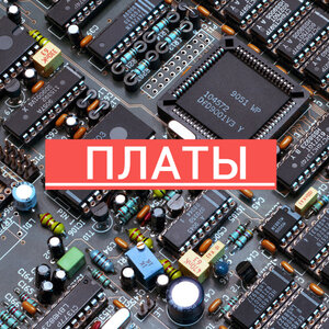 Электронный лом