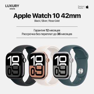 Apple Watch 10 Aluminium 42mm