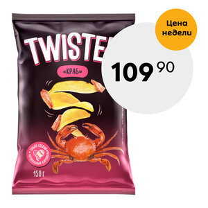 TWISTER Картофель хруст.со вк.краба 150г