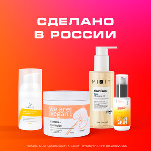 Сделано в России
