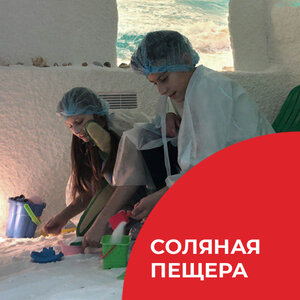 Галокамера для учащихся школы "Лучик"