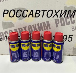 WD-40 (Великобритания)