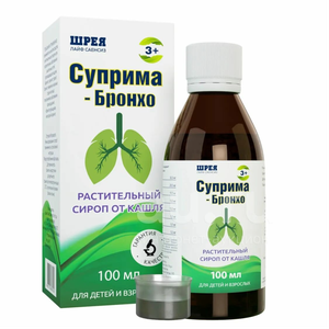 Суприма-Бронхо, 100 мл, сироп
