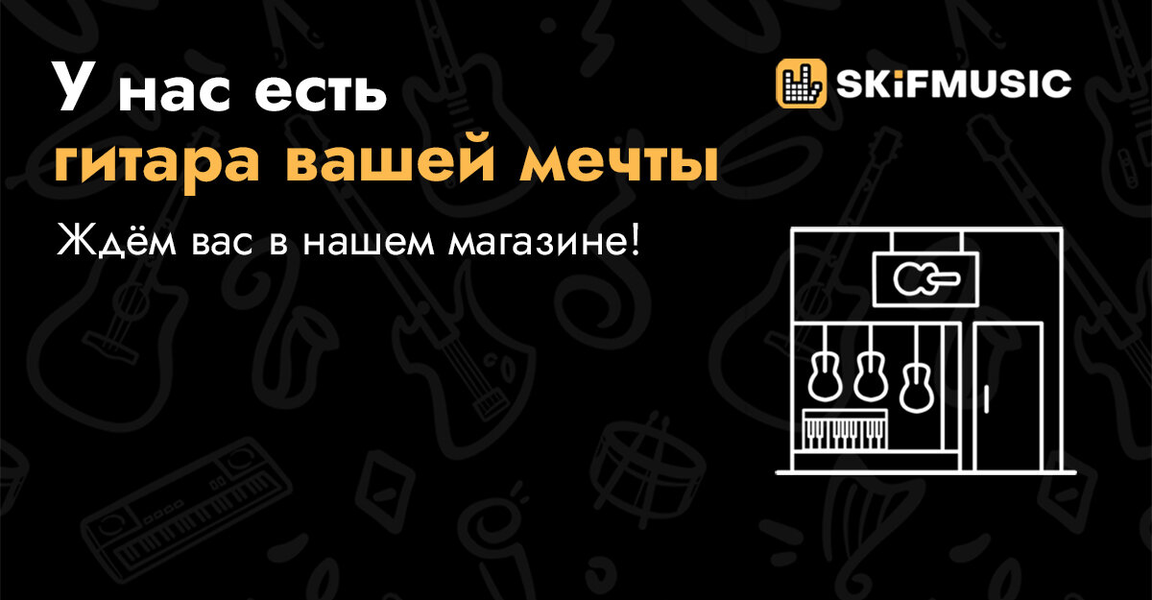 Skifmusic (Oktyabrskaya ulitsa No:27, Oryol), enstrüman mağazaları  Orel'den