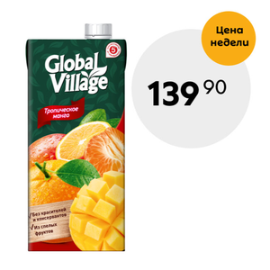 Напиток Global Village сокосодерж, в ассортименте, 1,93л