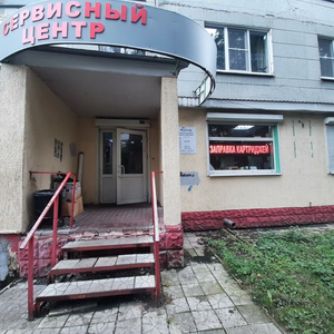 Ремонт струйных принтеров