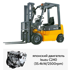Автопогрузчик CHL 1,5 т с японским двигателем