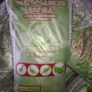 Комбикорм для индеек, ПК 13